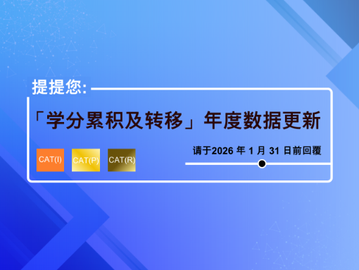 CAT-Collection_NewsPic_SC