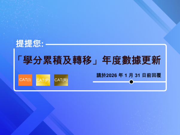 CAT-Collection_NewsPic_TC