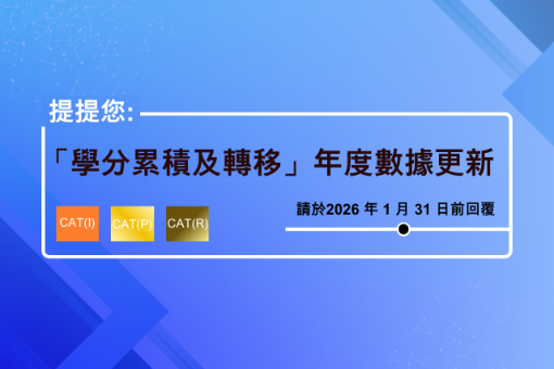 CAT-Collection_NewsPic_TC