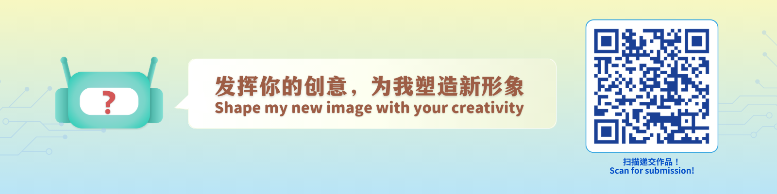 Competition Submission Form