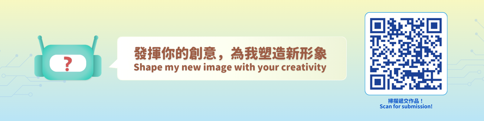 Competition Submission Form