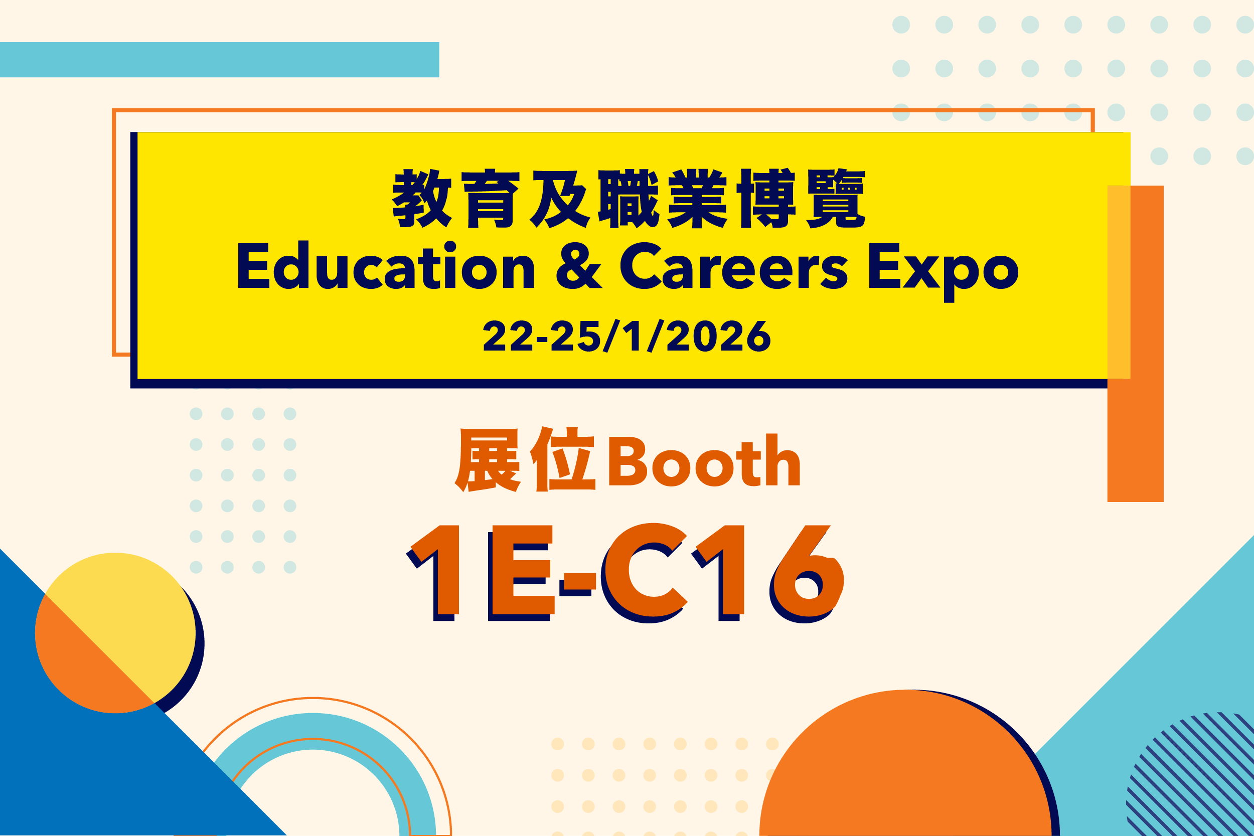 Expo 2026_news thumbnail