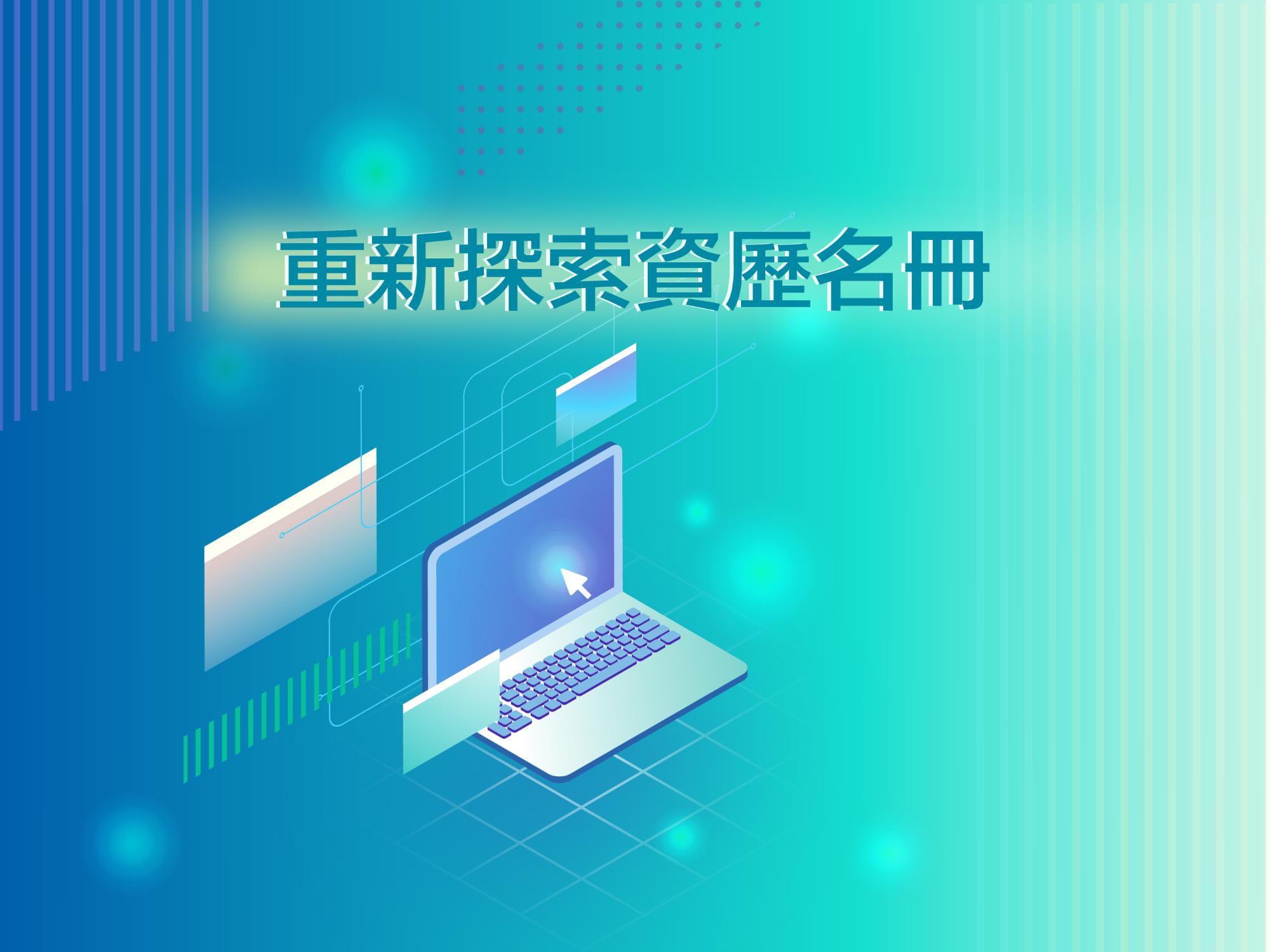 News_Launch_TC