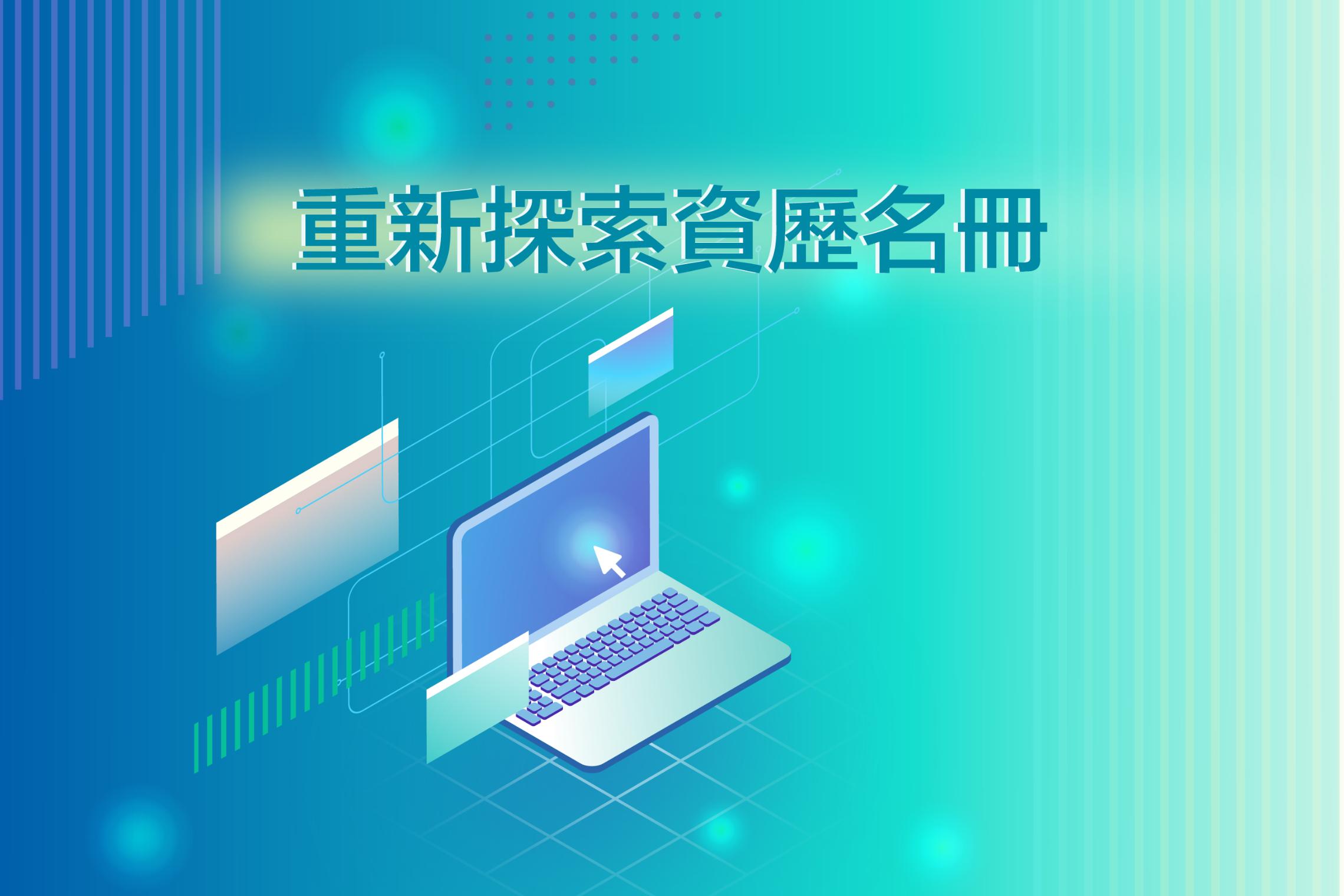 News_Launch_TC