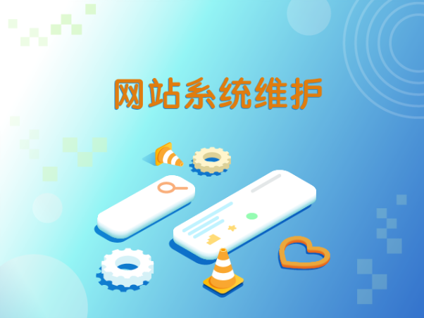 SC_News System Maintenance