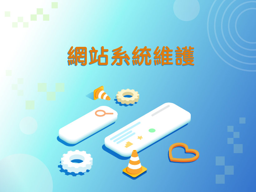 TC_News System Maintenance
