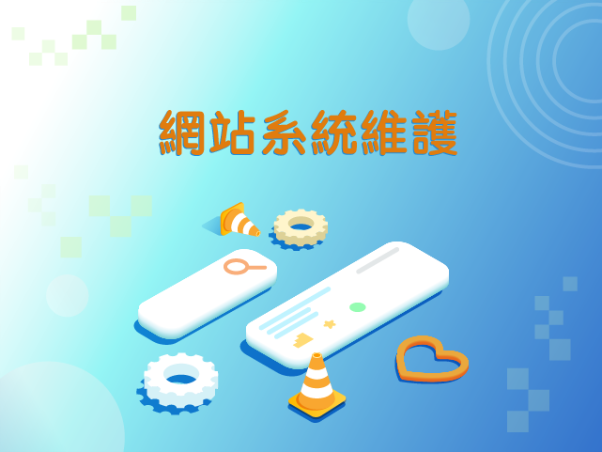 TC_News System Maintenance