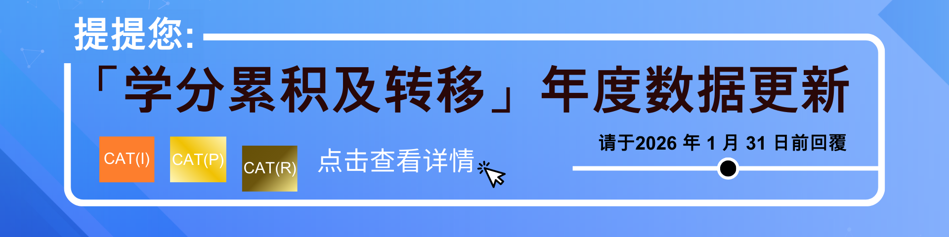 CAT-Collection_Banner_SC