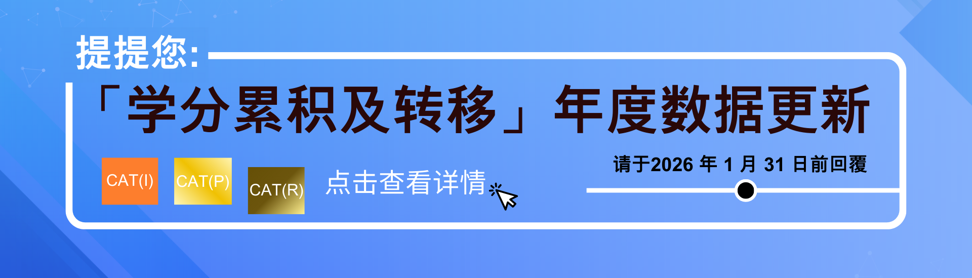 CAT-Collection_Banner_SC