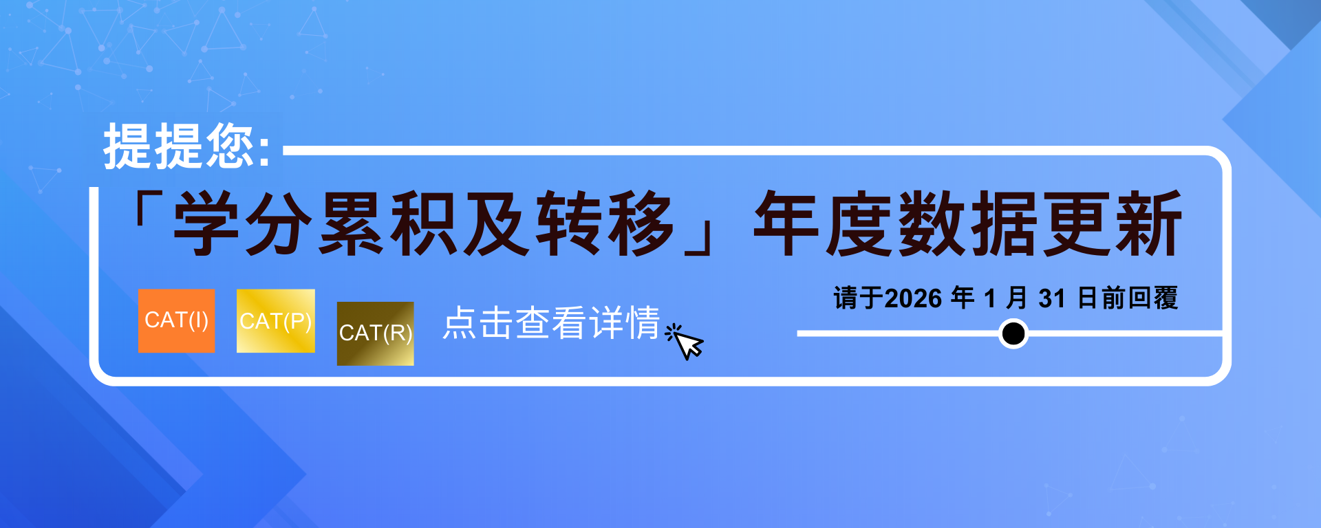 CAT-Collection_Banner_SC