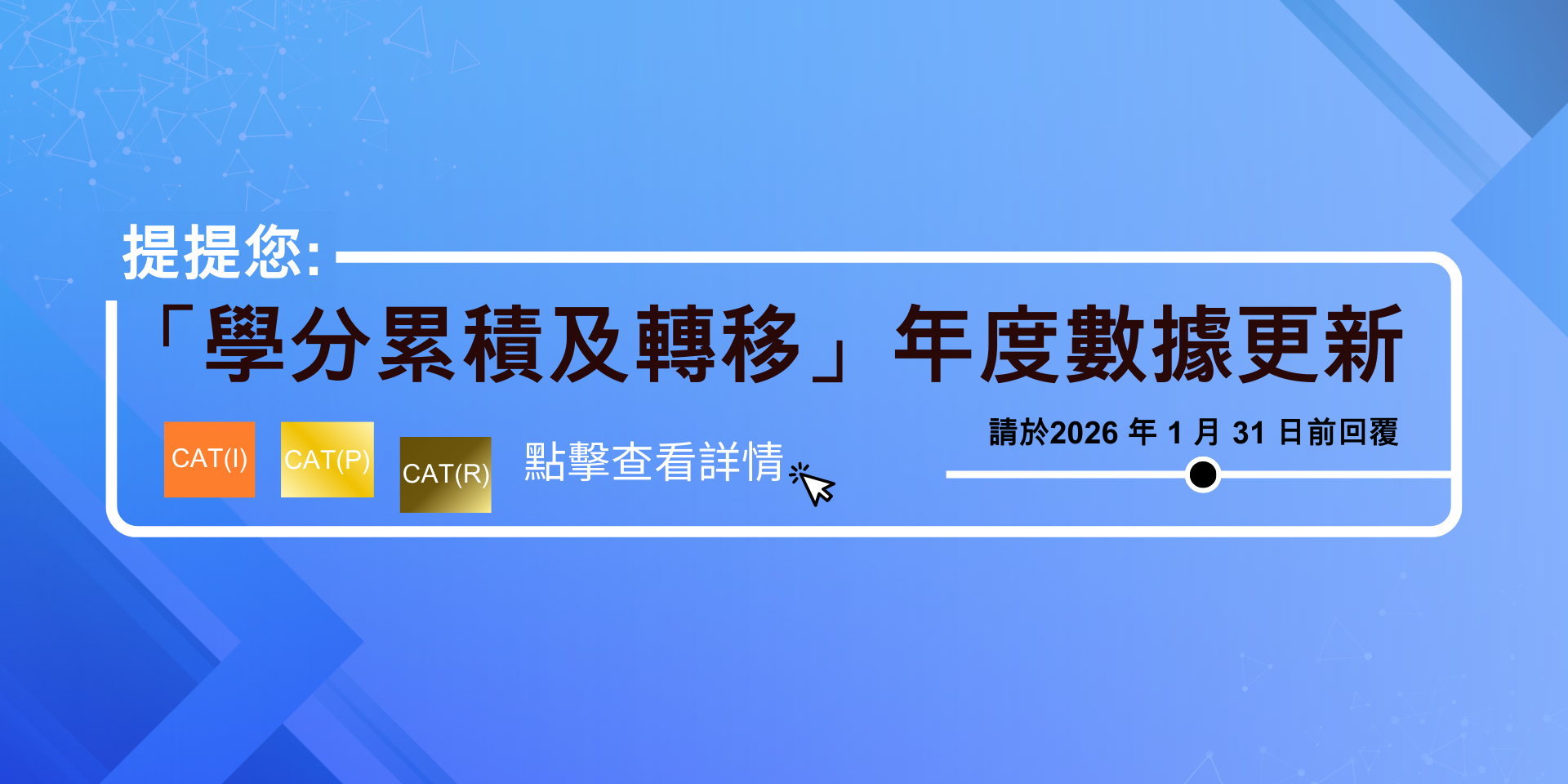 CAT-Collection_Banner_TC