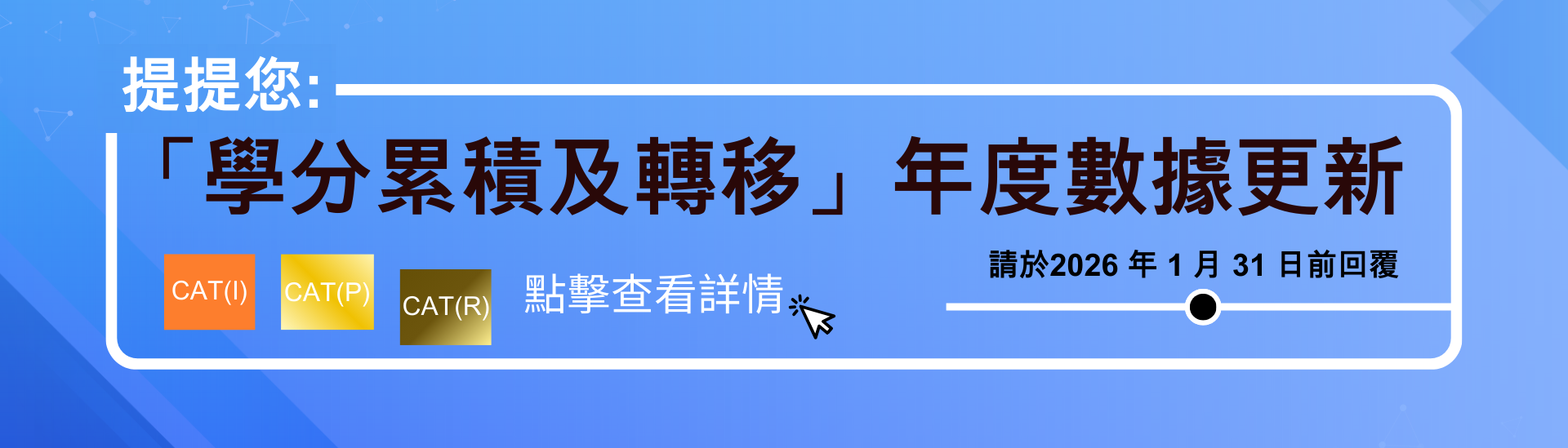 CAT-Collection_Banner_TC