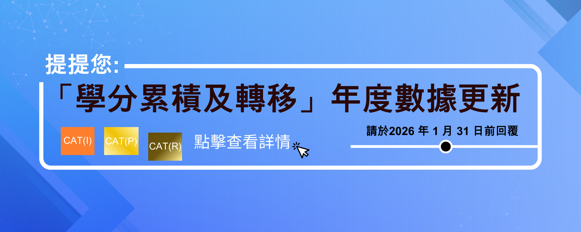 CAT-Collection_Banner_TC